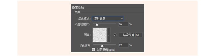 PS怎么制作一款秋季风格插画 PS制作一款秋季的剪纸风格插画教程