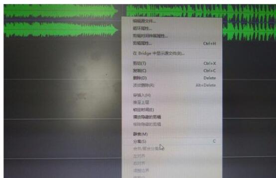 adobe audition 3.0怎么剪辑音频_adobe audition 3.0剪辑音频的方法