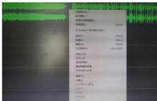 adobe audition 3.0怎么剪辑音频_adobe audition 3.0剪辑音频的方法