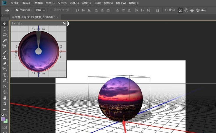 ps怎么制作3D球体图片 ps制作3D球体图片方法
