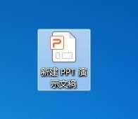 ppt怎么删除开始选项卡字体 PPT开始选项卡里的字体不显示设置方法