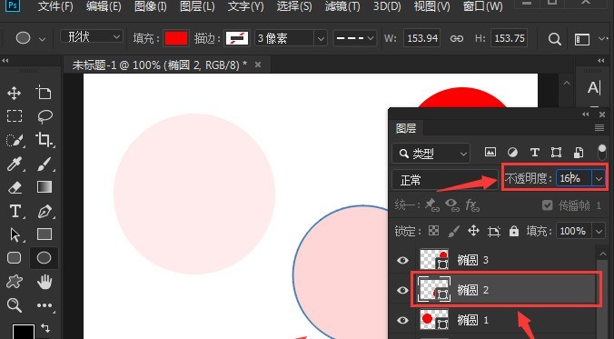 ps怎么绘制渐变色圆形 ps绘制渐变色圆形的具体方法