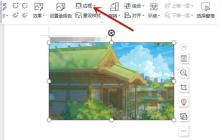word图片边框怎么添加 word添加图片边框的方法