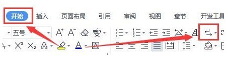 word怎么删除空白页 word删除空白页的操作方法
