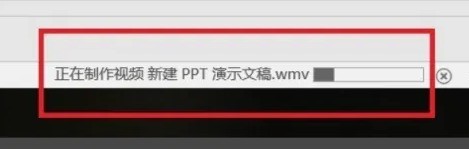 PPT怎么制作视频文件 PPT制作视频文件教程