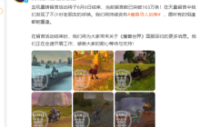 《魔兽世界》国服上线时间越来越近 你会选择回归吗？