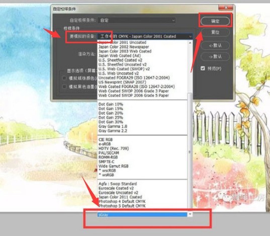 ps怎么创建黑白实时画板 ps创建黑白实时画板的方法