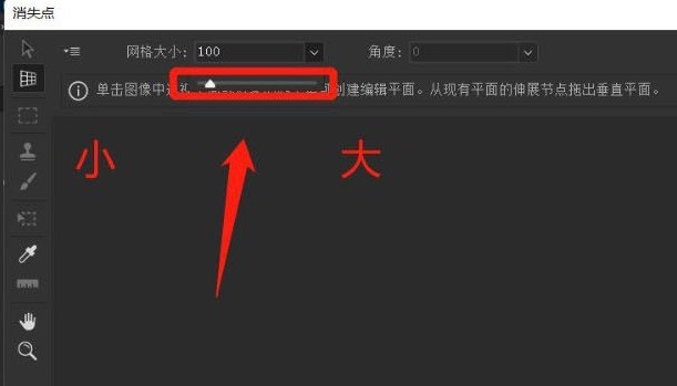 ps怎么调节网格点大小 ps调节网格点大小的操作方法
