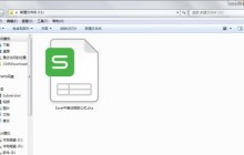 excel乘法公式怎么用 excel乘法公式的使用方法