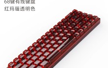 名龙堂推出 K680 有线机械键盘：透明键帽设计，65% 配列