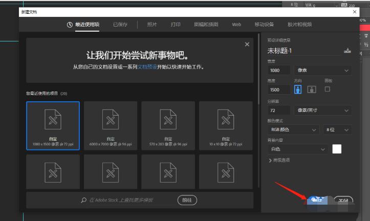 ps切片不能导出怎么办 ps切片无法保存为web格式的解决办法