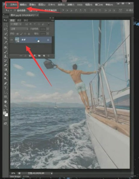 ps图片怎么设置自动色调 ps图片设置自动色调方法