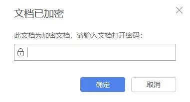 Word文档怎么加密码保护