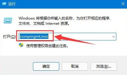 Windows11怎么设置文件高级共享权限 设置文件高级共享权限方法