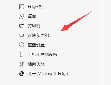 Win11 edge浏览器看视频绿屏怎么办 edge浏览器绿屏的解决办法