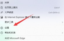 Win11 edge浏览器看视频绿屏怎么办 edge浏览器绿屏的解决办法