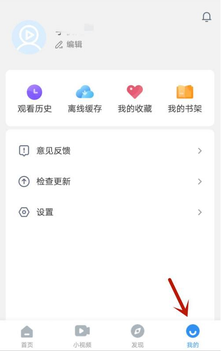 影视大全怎么自动跳过片头片尾
