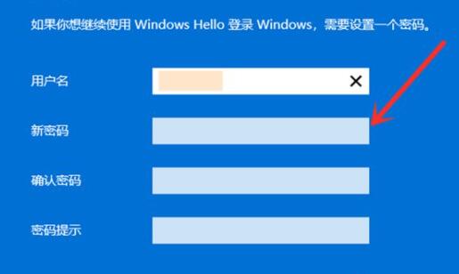 win11怎么跳过登录microsoft账户开机 跳过登录microsoft账户开机方法