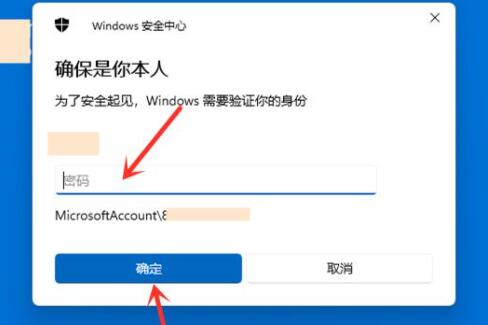 win11怎么跳过登录microsoft账户开机 跳过登录microsoft账户开机方法