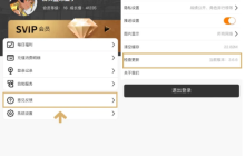 《街头篮球》盒子扫码登录功能上线公告