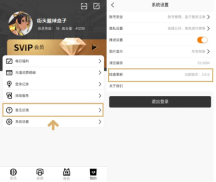 《街头篮球》盒子扫码登录功能上线公告