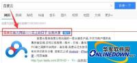 百度网盘在哪里设置提取码？
