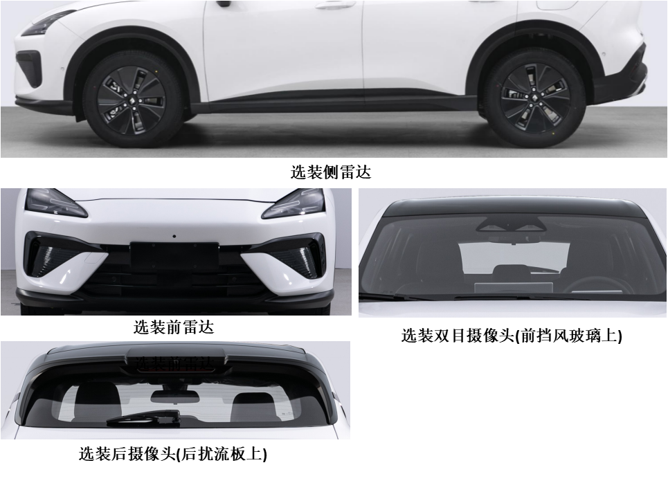 宝骏云海 SUV 车型完成申报，官图同时公布：提供纯电 / 插混可选