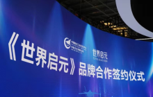 国之重器歼20联动《世界启元》树立策略游戏联动新标杆