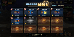 《地下城与勇士:起源》金币作用介绍