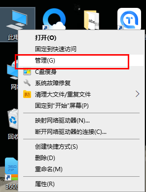 Win10磁盘怎么分区