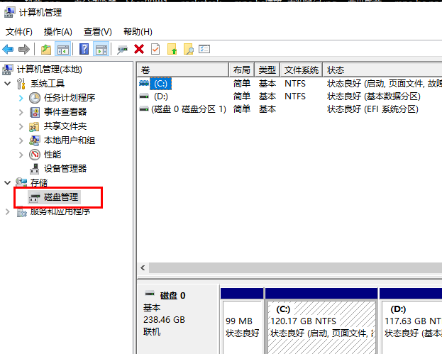 Win10磁盘怎么分区