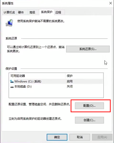 Win10磁盘怎么分区