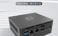 Bestcom 推出 N100 Pro II 迷你主机：英特尔 N100 + 双网口，准系统 669 元