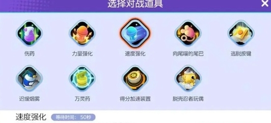 《宝可梦大集结》最强道具搭配推荐