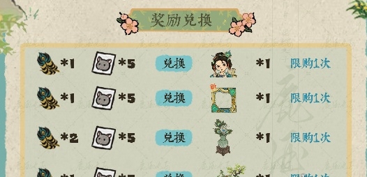 《江南百景图》千寻彩影虹将至玩法介绍
