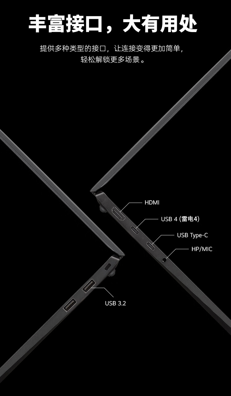 2024 款 LG gram 14 轻薄本开售：酷睿 Ultra5-evo 处理器 + 16GB + 512GB 售 6999 元