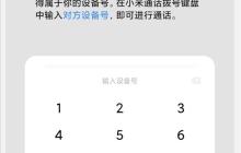 微信远程协助（利用微信远程协助）