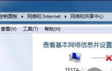 如何使用电脑连接到无线网络WiFi（简单步骤教你轻松连接网络）