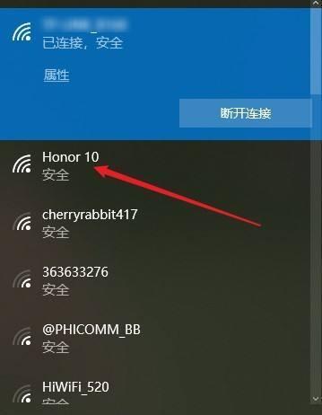 如何使用电脑连接到无线网络WiFi（简单步骤教你轻松连接网络）