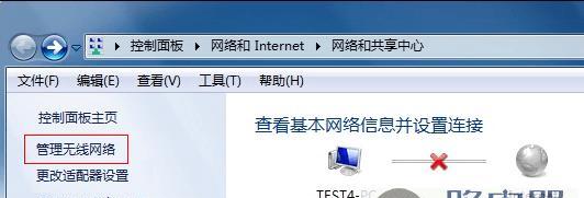 如何使用电脑连接到无线网络WiFi（简单步骤教你轻松连接网络）