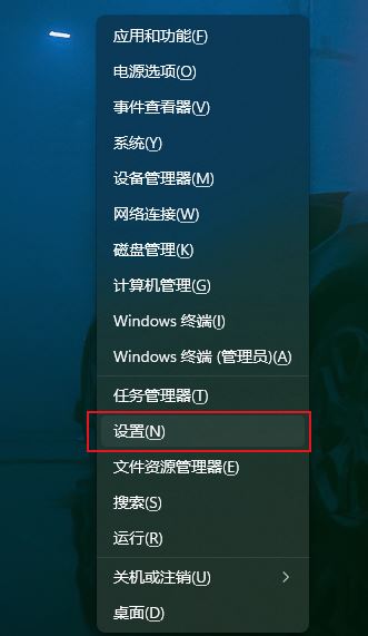 Windows11怎么重置记事本 Windows11重置记事本的方法