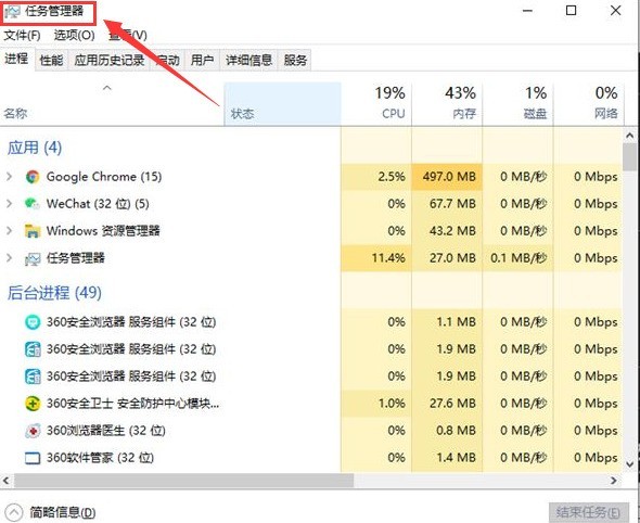 Windows10无法复制粘贴怎么办_Windows10粘贴快捷键重启步骤一览