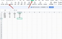 excel表格平均值怎么计算 excel表格平均值计算方法