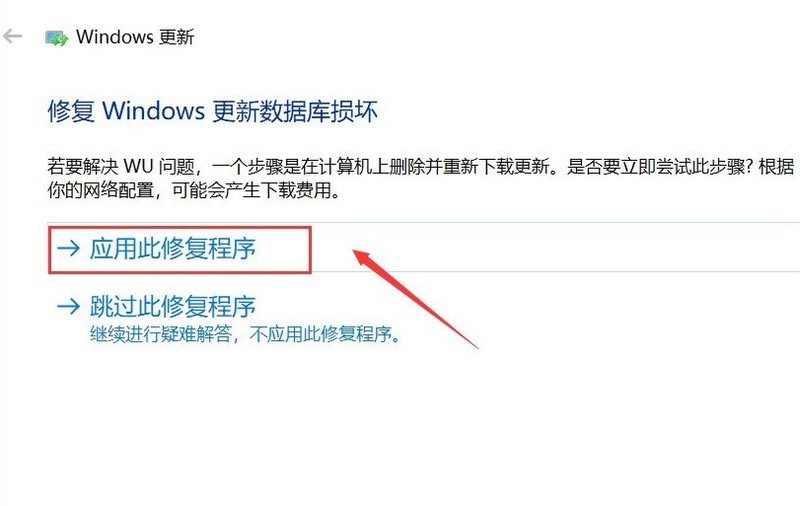 win10电脑更新失败怎么解决_win10电脑更新失败的解决方法