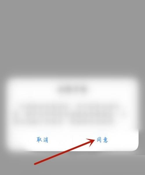 学习通怎么开启全屏模式_学习通开启全屏模式详细方法