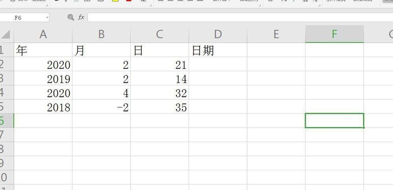 Excel分开的年月日单元格怎么合并 excel表格日期合并技巧