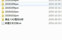 批量提取文件名称到Excel的操作方法