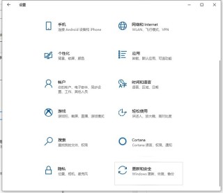 win10电脑怎么恢复出厂设置_win10电脑恢复出厂设置的方法
