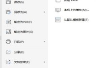 怎么打开Excel文档VB编辑器 打开Excel文档VB编辑器的步骤