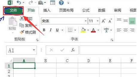 Excel怎么添加检查更新命令 Excel添加检查更新命令教程